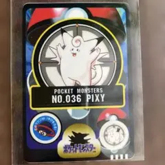 ポケモン シールダス 1998年製 - メルカリ