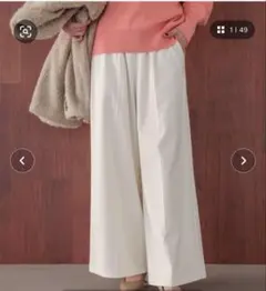 みー様専用★BAYFLOW 裏起毛イージーワイドパンツ　白