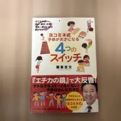 書籍10冊