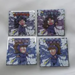 忍たま乱太郎マンチョコ　五年生　久々知兵助　不破雷蔵　鉢屋三郎　竹谷八左ヱ門