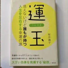 Item thumbnail for item e178c9e9-3975-4801-9646-e0f6b7c0e2ba