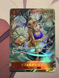 ネフェルタリ・ビビ SEC パラレル OP04-118