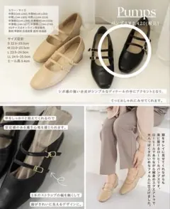 【美品】tal. by yumi. ブラック ストラップパンプスMサイズ