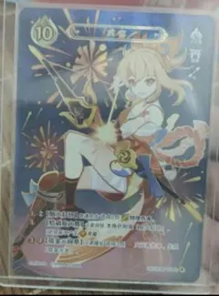 七聖召喚カード 八重神子 原神 第三弾 ランク4 等級4 最高レア 2026年最新】原神 カード ランク4の人気アイテム - メルカリ