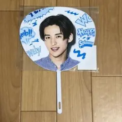 目黒蓮 サマパラ ミニうちわ Snow Man