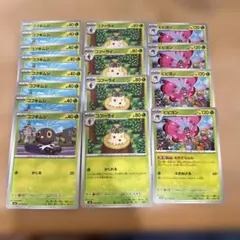 ポケカ ムニキスゼロ コフキムシ コフーライ ビビヨン 16枚セット