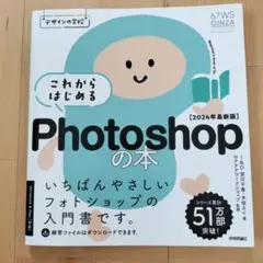 Item thumbnail for item 329d0eed-4a21-44f2-991c-e862f4ddc05d