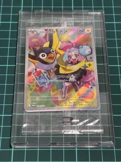 ナンジャモのカイデン　未開封1パック