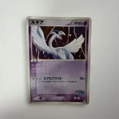 ポケモンカード ルギア 006/009 ポケパーク プロモ lugia park - メルカリ