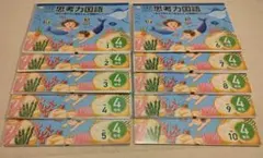 2026年最新】七田式プリント 2年生の人気アイテム - メルカリ