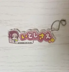 ブルーロック　and GALLERY カフェ　特典　糸師冴