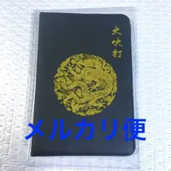 群馬パスポート GUNMAPASSPORT ぐんまちゃん 非売品限定 未使用 - メルカリ