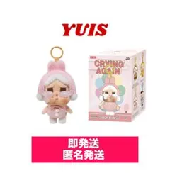 POPMART CRYBABY Crying Again うさぎ キーホルダー