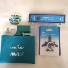 ANA　セントレア乗継キャンペーン オリジナルグッズ　4点セット