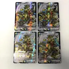 王導聖霊アルファディオス4枚 - メルカリ