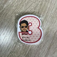 三代目JSB RYUJI 今市隆二　メモ用紙