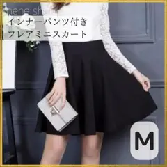 フレアミニスカート フレア スカート ミニスカート インナーパンツ付 M x