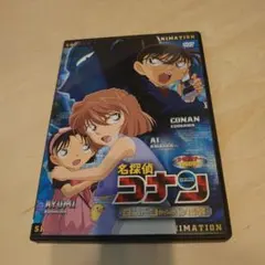 【500円均一】非売品 中古ＤＶＤ 名探偵コナン(少年サンデー特製)