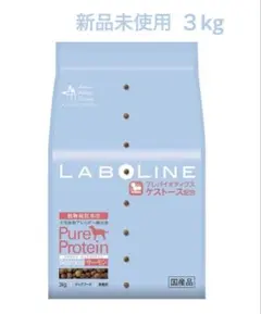 2026年最新】LABOLINEの人気アイテム - メルカリ