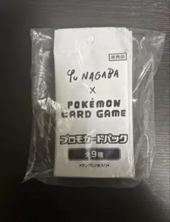 長場雄　イーブイプロモ10パック　未開封　ポケモンカード