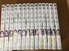 グラぱらっ！ 1巻〜12巻 全巻セット 初盤帯付き - メルカリ
