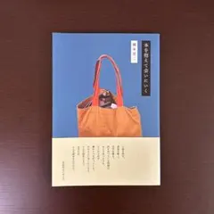 KAHO様 リクエスト 3点 まとめ商品