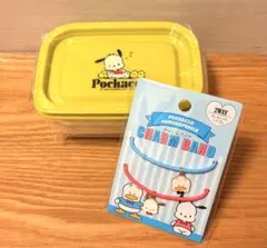 ポチャッコ 保存容器セット チャームバンド