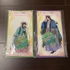 WEBくじ 薬屋のひとりごと C賞 アクリルスタンドセット