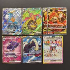 ポケモンカード SR まとめ売り 7枚セット