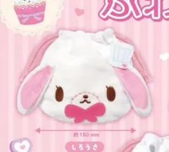 シュガーバニーズ ふわふわ巾着2 しろうさ
