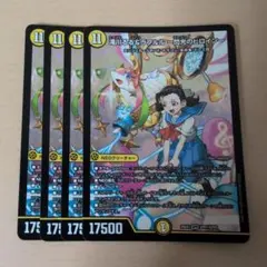 2025年最新】滝川るる＆ラフルル 閃光のヒロインの人気アイテム