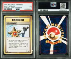 2026年最新】psa8 カスミのなみだの人気アイテム - メルカリ