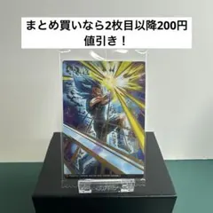 イタジャガ　ドラゴンボールvoI7 ベジータ超サイヤ人ゴッド超サイヤ人　SR