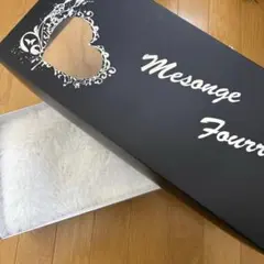 成人式振袖用　ショール（ファー）