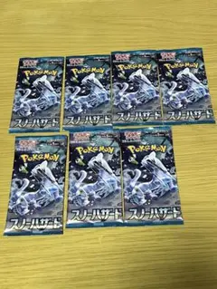 ポケモンカード　スノーハザード 7パック