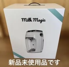 2026年最新】milkmagic 自動ミルクメーカー 70℃対応の人気アイテム