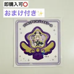 명탐정 프리큐어 마코토 보석 씰 알카나 그림자