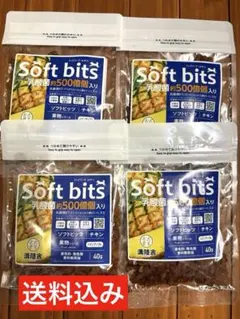 サポート 溝陸舎 チキン ソフトビッツ果物 パイン 40g入4袋セットのサムネイル