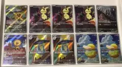 メガドリームex ARまとめ売り ミミッキュ コダック ドロンチ など