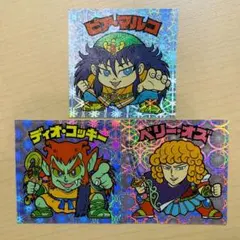 ビックリマン　BM forever　ピアマルコ　ベリーオズ　ディオコッキー