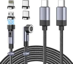 マグネット 充電ケーブル 0.5m 2本 PD 60W 540度回転iPhone