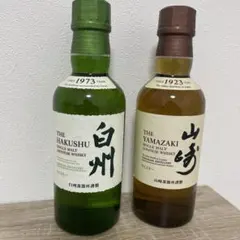 2025年最新】山崎の人気アイテム - メルカリ