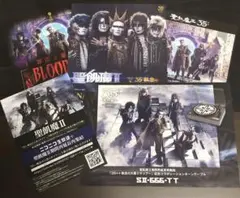 聖飢魔II チラシ
