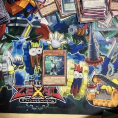 2026年最新】遊戯王OCG デュエルモンスターズの人気アイテム - メルカリ