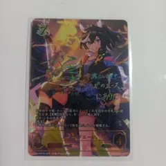 2025年最新】カツラギエース サインの人気アイテム - メルカリ