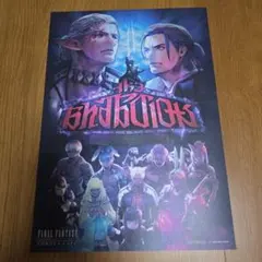 2026年最新】エオルゼアカフェ ランチョンマットの人気アイテム - メルカリ