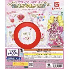 プリキュア　なりきりプリキュアDX2 メロディソード