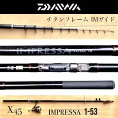 カゴ遠投セット リョービ メタルシア 5-53 遠投 クロスキャスト4000QD