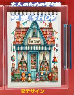 Item thumbnail for item 21b10617-3e11-4389-ad36-ddc3f83d9b8e