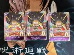 ルフィ OP07-073 プロモ BANDAI CARD GAMES Fest